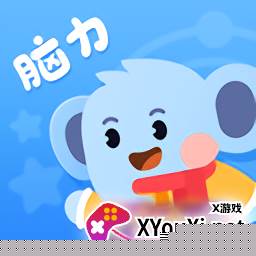 小象脑力官方新版本下载安装