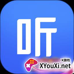 听书神器专业版官方版下载