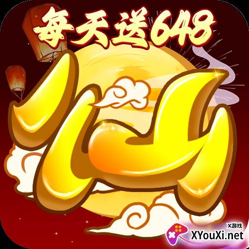 天仙月vivo版下载安装