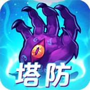 塔防镇魂师华为渠道服下载