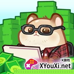 鼠鼠商业街游戏下载无广告版