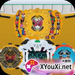 假面骑士时空驱动器模拟器最新版本下载