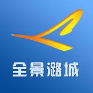 全景潞城app手机版下载