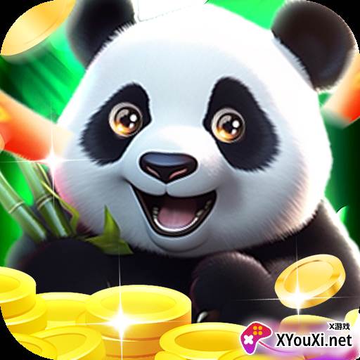 熊猫乐消消红包版下载