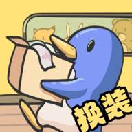 换装大联萌官方安卓版下载