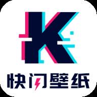快闪壁纸下载手机版