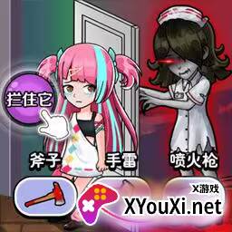 双人医院逃生手游下载中文版