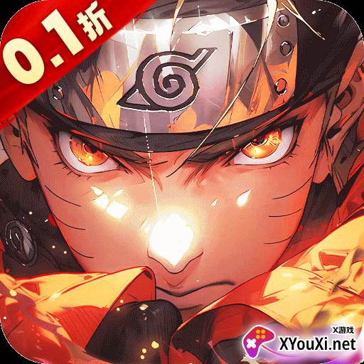 空岛护卫队0.1折送终极鸣人手游下载