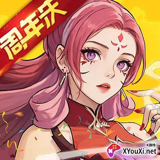 炼仙传说最新版下载