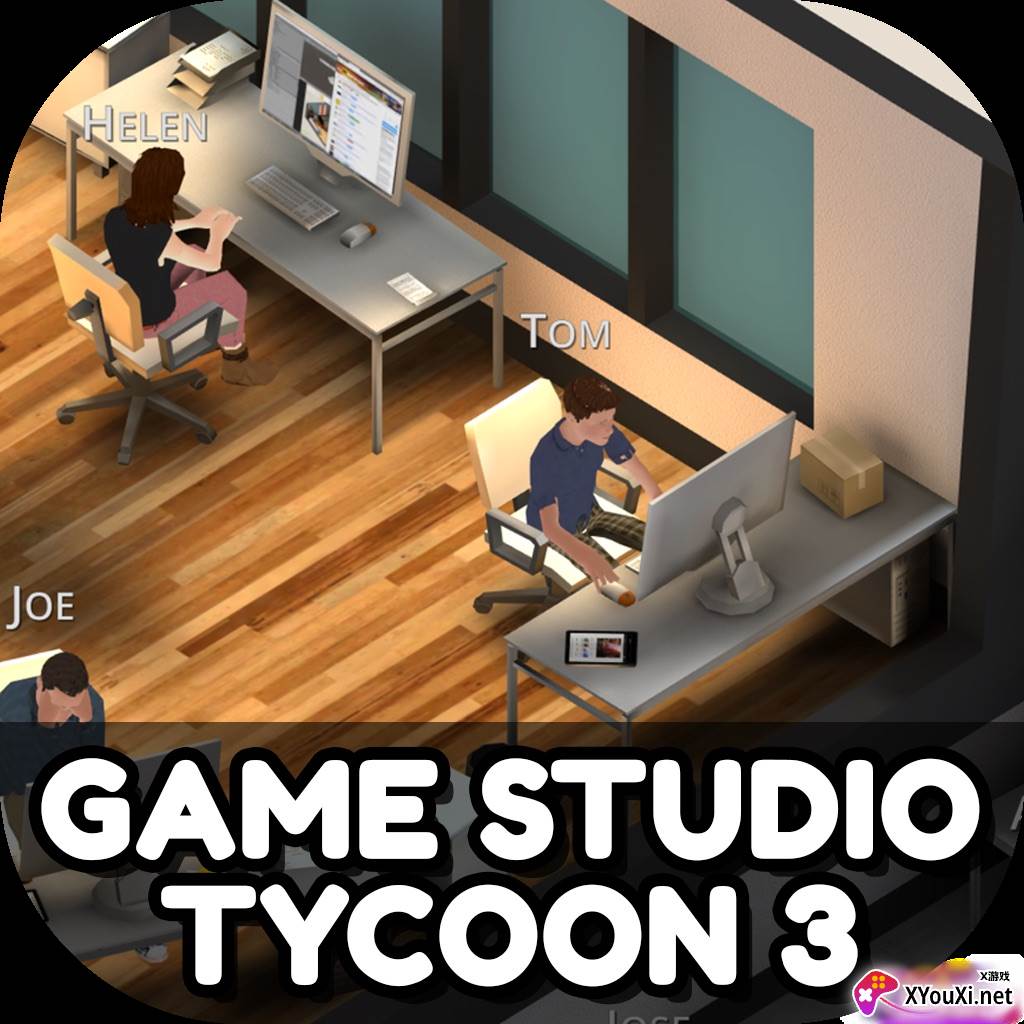 游戏工作室大亨3(Game Studio Tycoon 3)游戏最新下载