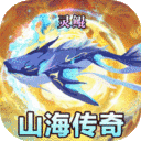 天影奇缘无限仙缘版下载