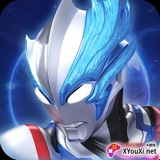 全民奥特曼之银河英雄下载安装