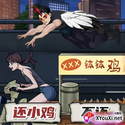 钵钵鸡怪谈手游安卓版下载