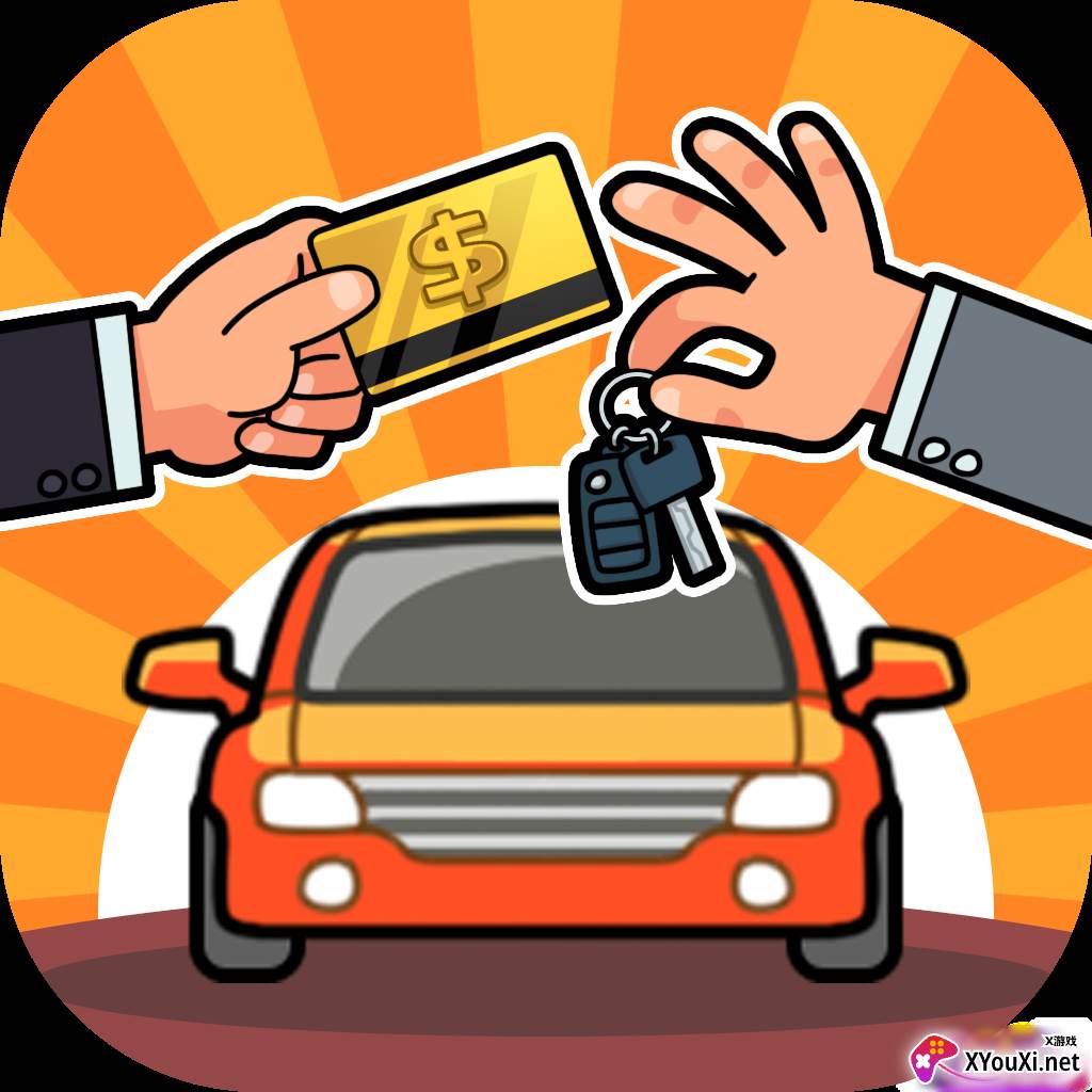 没有中间商赚差价安卓版手游最新下载