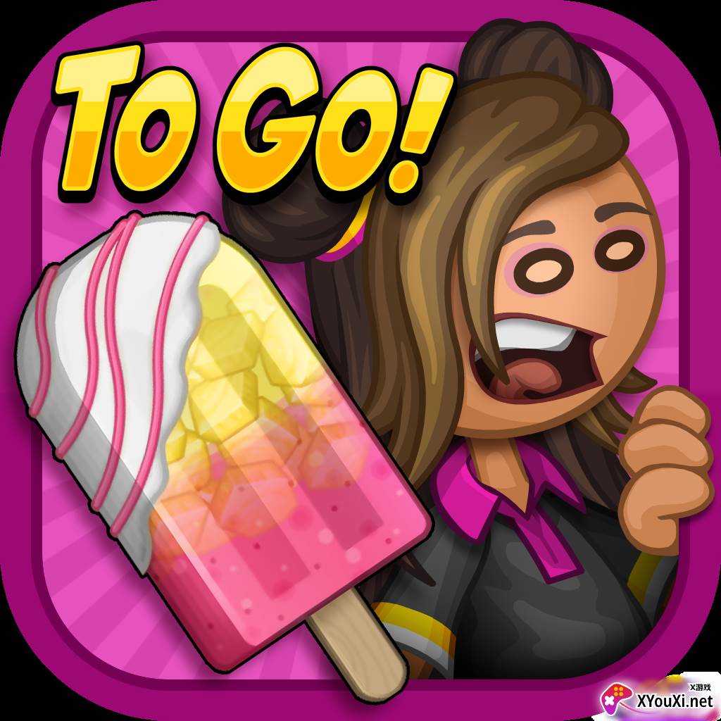 老爹的冰棒店(Papa’s Paleteria To Go)手游中文版下载