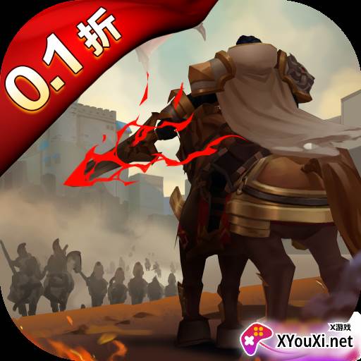 魔龙契约0.1折版手游下载