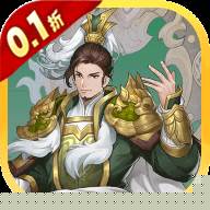铸剑师0.1折扣版手游下载