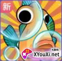 阳光水族馆手游官方下载