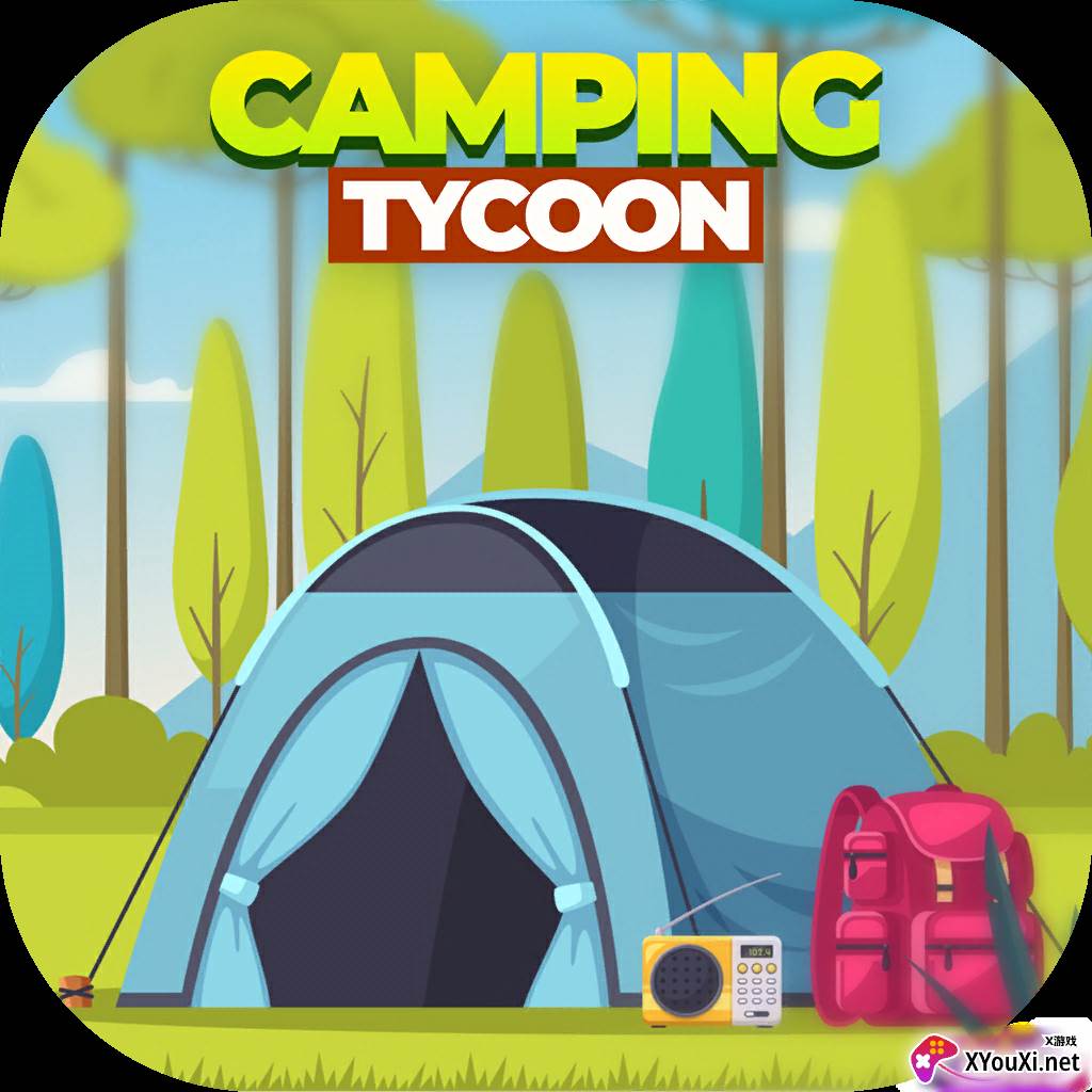 露营地大亨免广告修改版下载