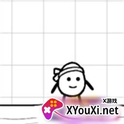 一直向前冲手游下载