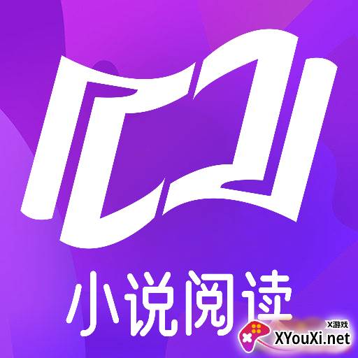 茄.子小说阅读app官方版下载