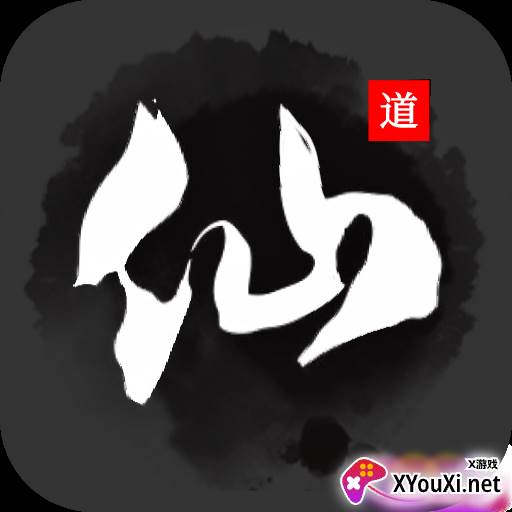 幻海仙道手游下载