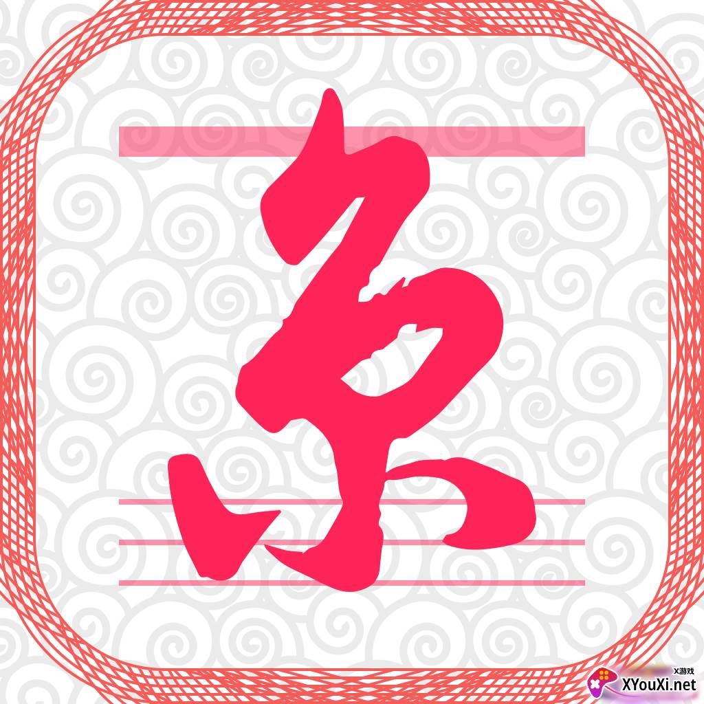 进京通app安卓版本下载