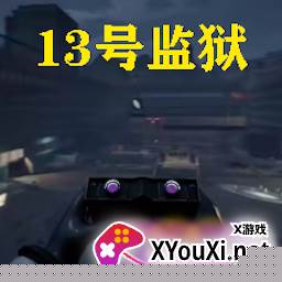 黑夜监控室手游下载