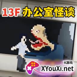 都市逃亡手游下载最新版