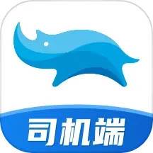 蓝犀牛司机端app官方下载