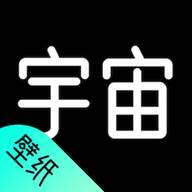 宇宙壁纸全屏高清4k官方下载