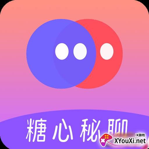 糖心秘聊手机版下载