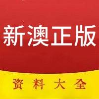 新奥门彩综合出号走势图