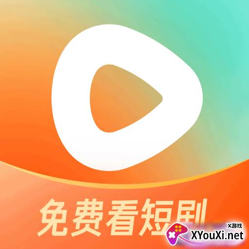 红果免费追剧app下载