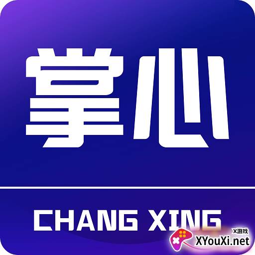 掌心长兴客户端手机app下载