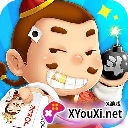 中至斗地主正版下载