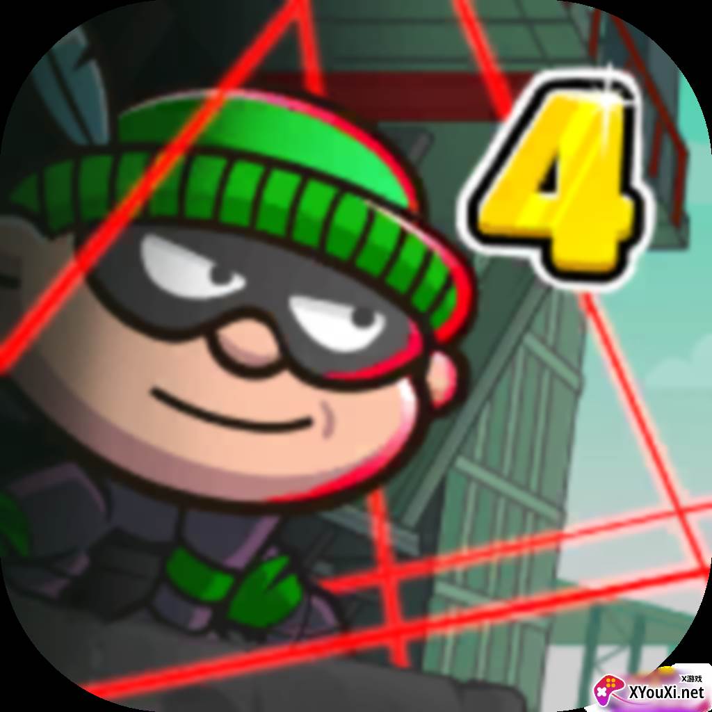 神偷鲍勃4无限钞票版免费下载安装