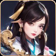 九州挂机修仙录手游下载