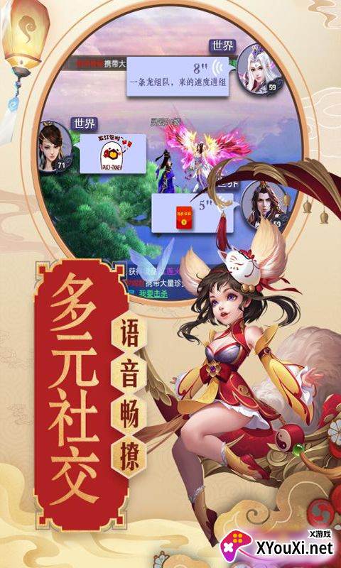 青云传重置顶级版