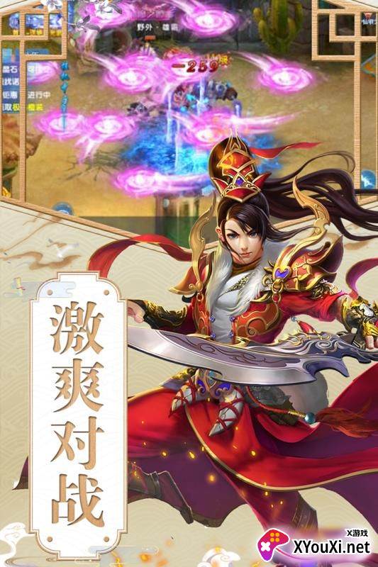 魔幻客栈全真版