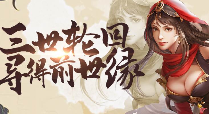 朝歌倚剑仙侠版