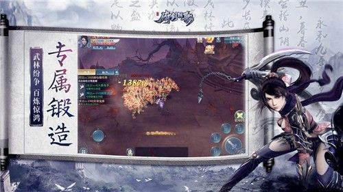 朝歌倚剑仙侠版