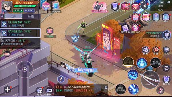 魔力契约炫斗版