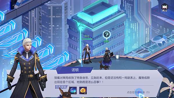 魔力契约炫斗版