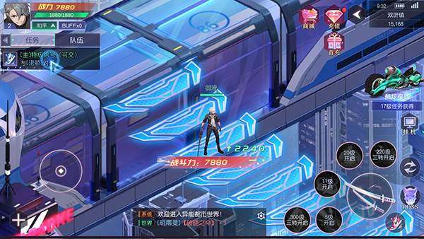 魔力契约炫斗版