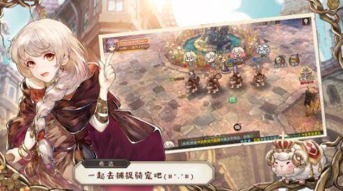 曙光修士手游最新版