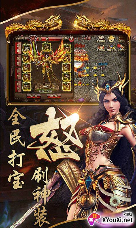 屠龙荣耀狂战版