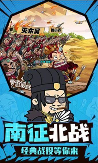 桃园三结义手游正式版