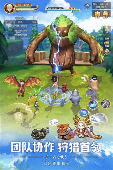 我的冒险传说梦幻版