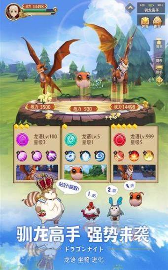 我的冒险传说梦幻版